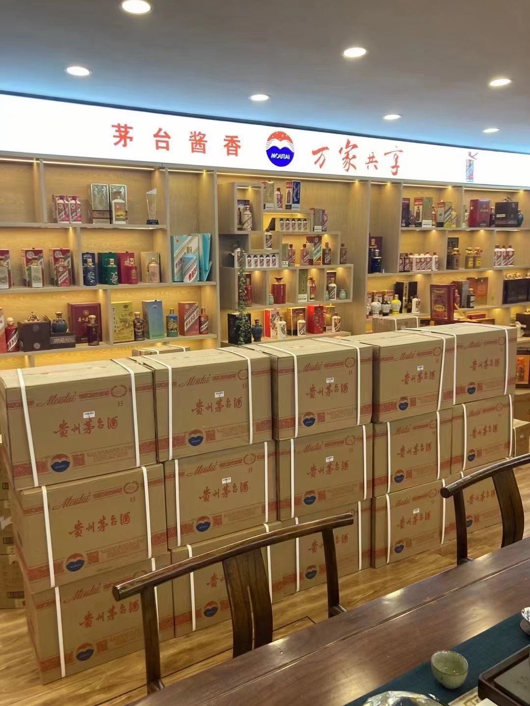 桂平临沂郯城15年茅台酒礼盒回收多少钱哪里回收(附近上门回收茅台酒）?