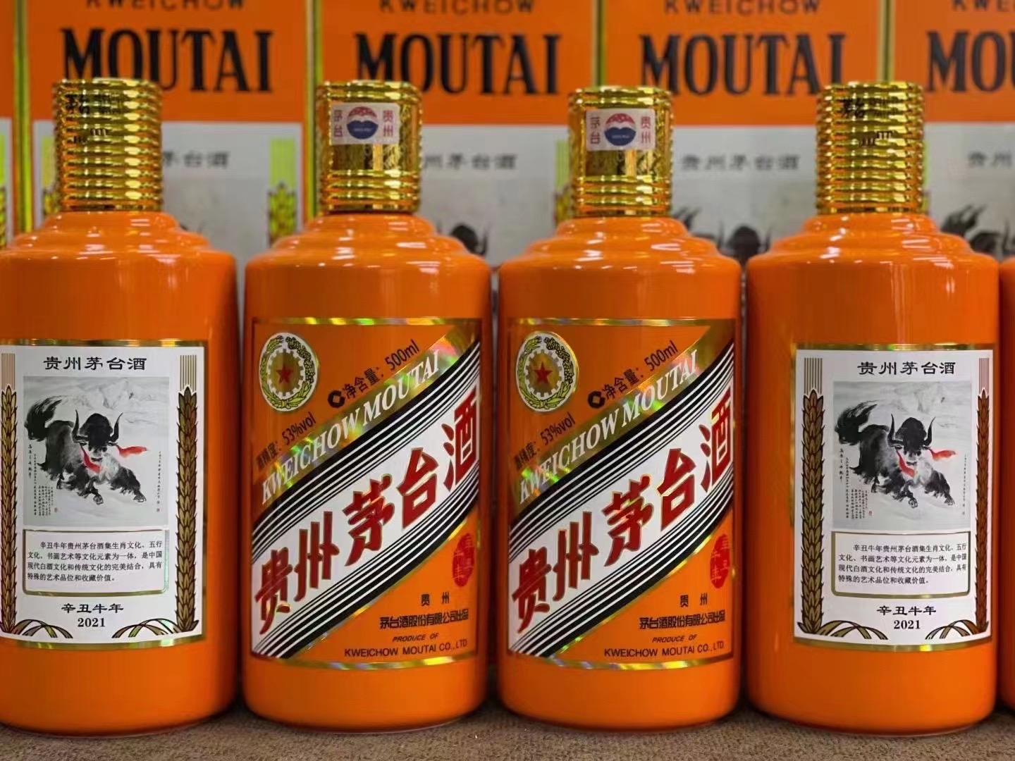 桂平德州齐河回收50年陈年茅台酒价格哪里回收(附近上门回收茅台酒）?